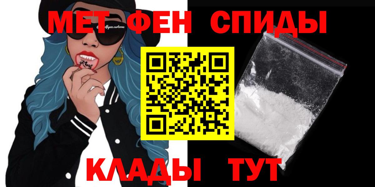 Амфетамин 97%  блэк спрут маркетплейс  Котельники  Вход с VPN  АМФЕТАМИН 