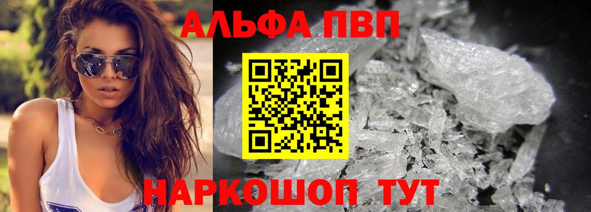 А ПВП мука Котельники