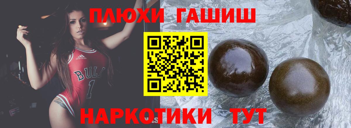 Котельники  ГАШИШ AMNESIA HAZE  Вход с VPN  Гашиш  ГАШ убойный 