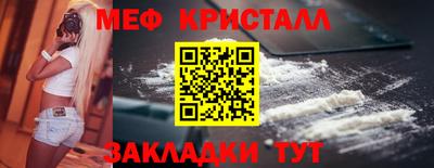 соль ск Аша