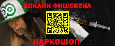 ALPHA PVP Баксан