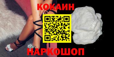 экстази Белореченск