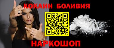 соль ск Аша