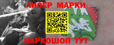 экстази Белореченск