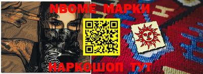 экстази Белореченск