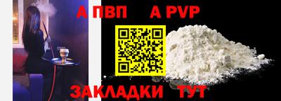 твердый Ачхой-Мартан