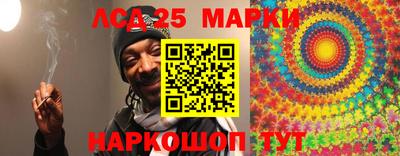 соль ск Аша