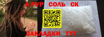 экстази Белореченск