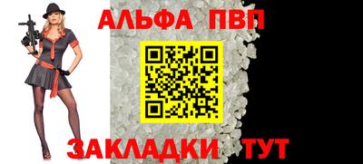 твердый Ачхой-Мартан