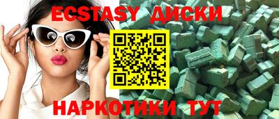 соль ск Аша