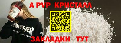 твердый Ачхой-Мартан