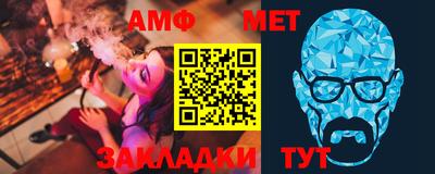 ALPHA PVP Баксан