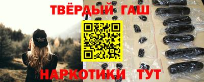 соль ск Аша