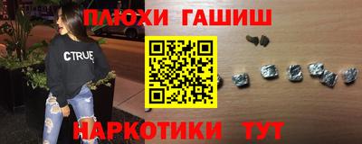твердый Ачхой-Мартан
