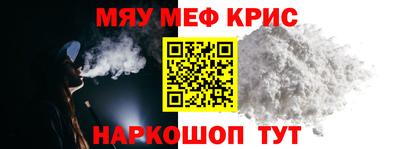 ALPHA PVP Баксан