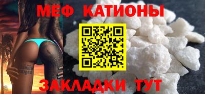 твердый Ачхой-Мартан