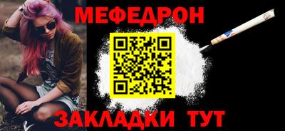 mdma Белорецк