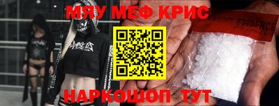 твердый Ачхой-Мартан