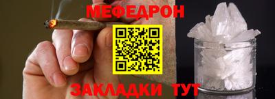 твердый Ачхой-Мартан