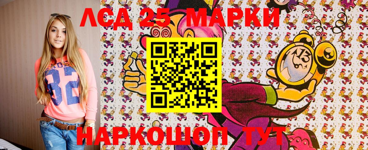Наркотические марки 1500мкг  Вход с VPN  Наркотические марки 1500мкг  Котельники 