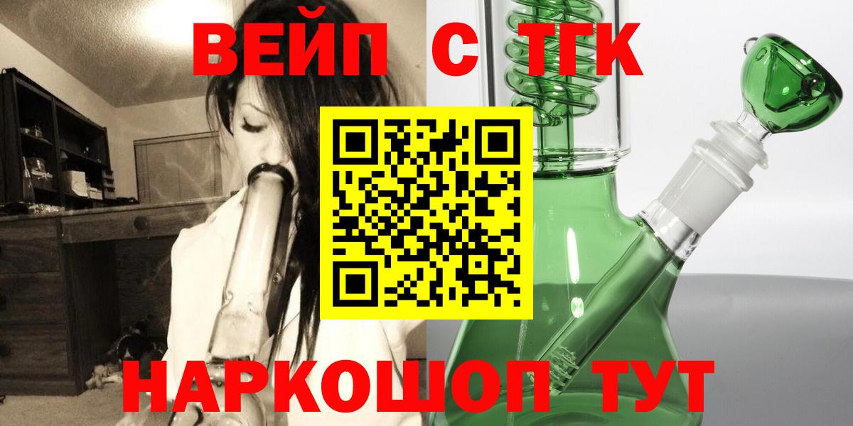 Дистиллят ТГК гашишное масло Котельники