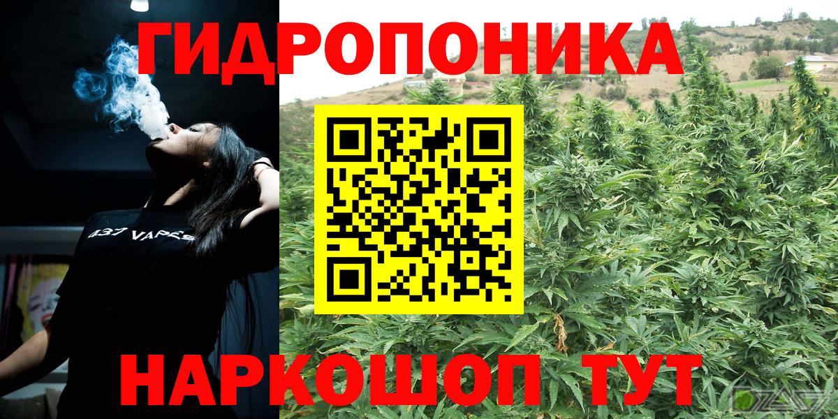 Канабис Amnesia  Марихуана THC 21%  Вход с VPN  Котельники 